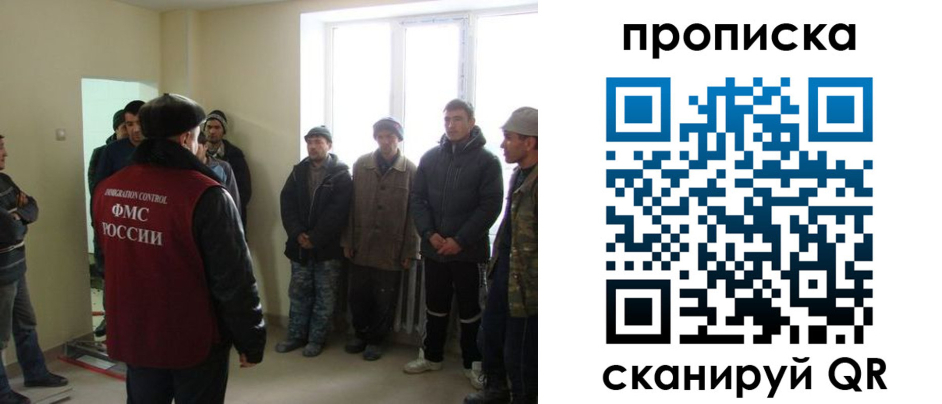временная регистрация надежно в Пскове