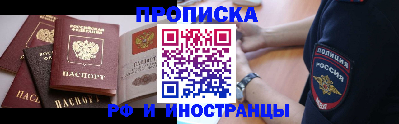 форма 3 в Пскове