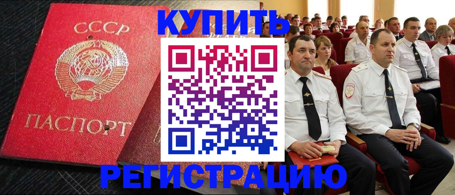 временная регистрация госуслуги в Пскове